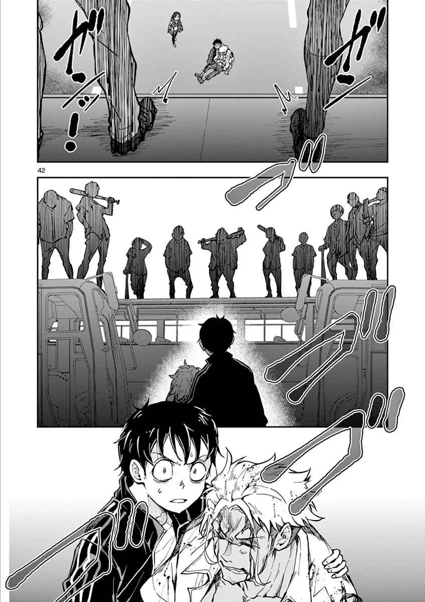 Zombie 100 ~100 Things I Want To Do Before I Become A Zombie~ Chapter 8 43